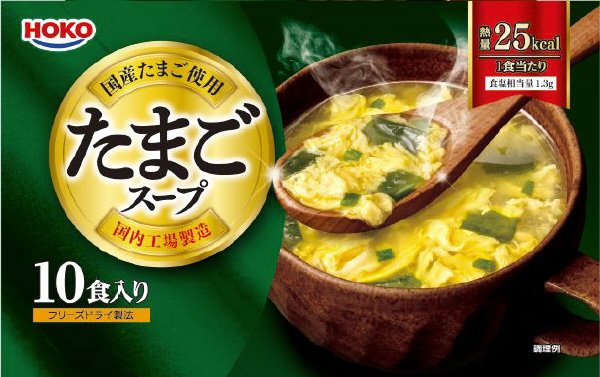 たまごスープ