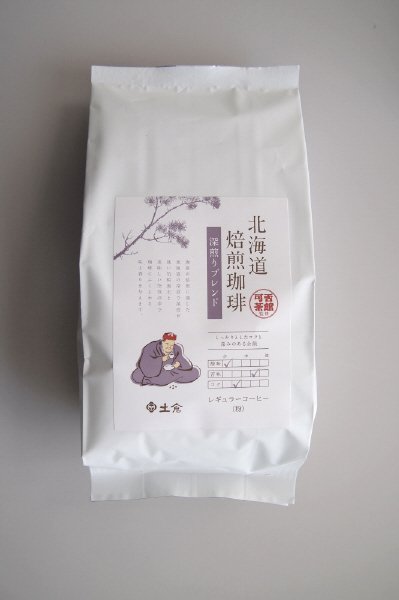 可否茶館監修　北海道焙煎珈琲　深煎りブレンド