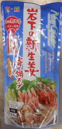 岩下の新生姜鍋スープ６００ｇ
