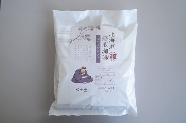可否茶館監修　北海道焙煎珈琲　深煎りブレンド ドリップバッグ