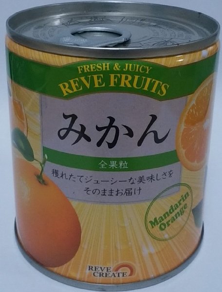 みかん缶　EO5号缶