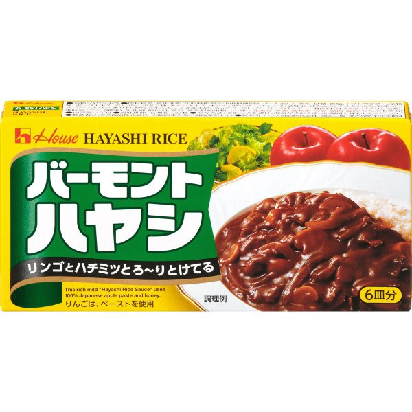 バーモントハヤシ