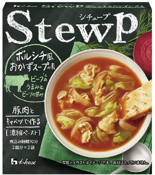 ＳｔｅｗＰ［シチュープ］ボルシチ風おかずスープの素