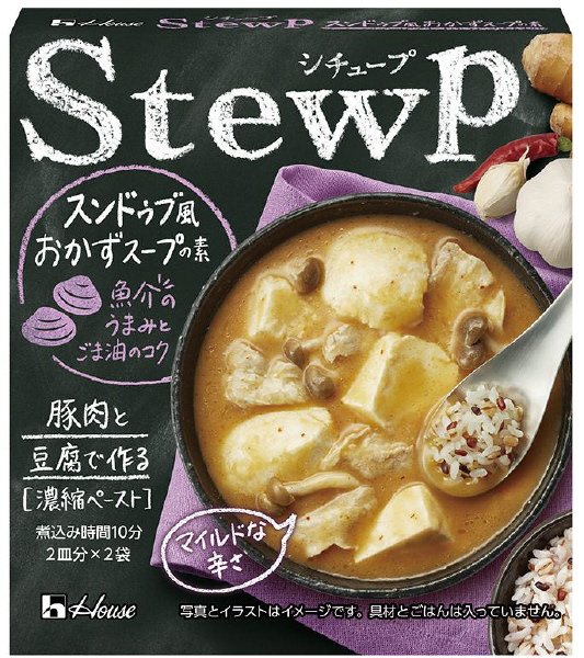 ＳｔｅｗＰ［シチュープ］スンドゥブ風おかずスープの素