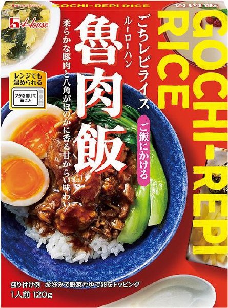 レトルトごちレピライス　魯肉飯