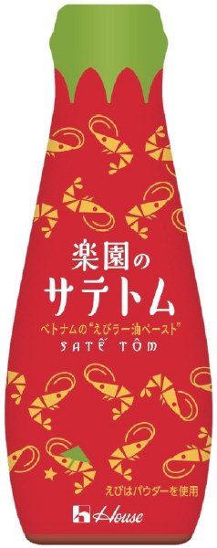 楽園のサテトム