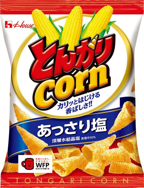 とんがりコーン　あっさり塩