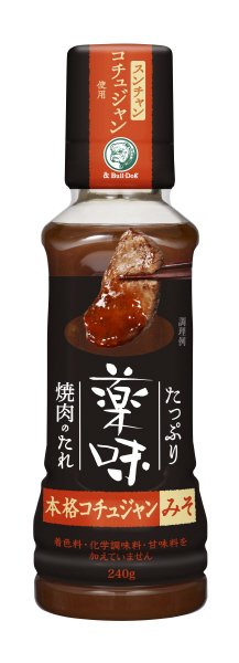 薬味焼肉のたれ本格コチュジャンみそ