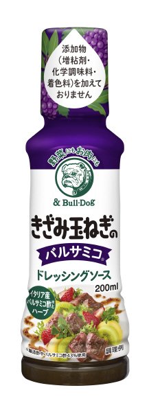 きざみ玉ねぎのバルサミコR　ドレッシングソース