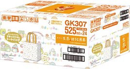 生茶　ほうじ煎茶　箱売り用　すみっコぐらしデザイン トートバッグ景品付き