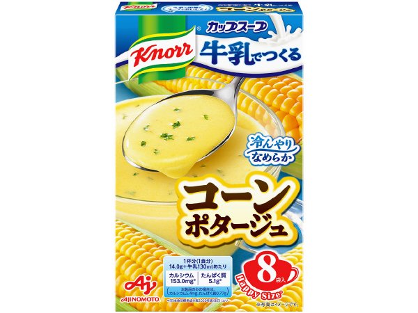 味の素ＫＫ　「クノール　カップスープ」牛乳でつくる　コーンポタージュ（８袋入）
