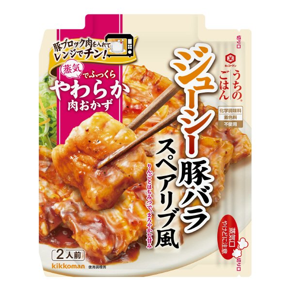うちのごはん　肉おかずの素　スペアリブ風ジューシー豚バラ