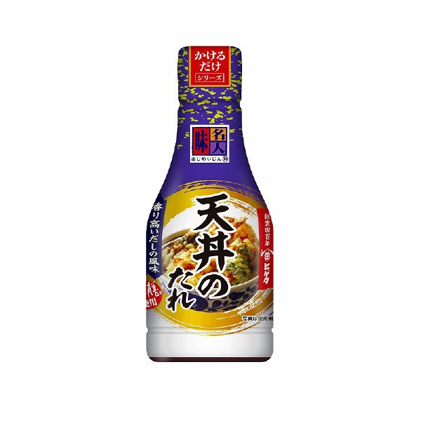 味名人かけるだけシリーズ　天丼のたれ