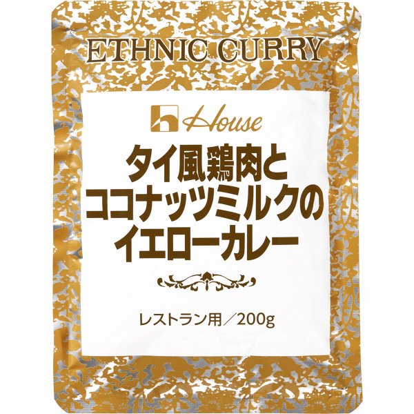 ２００ｇタイ風鶏肉とココナッツミルクのイエローカレー