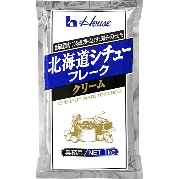 １ｋｇ　北海道シチューフレーク　クリーム
