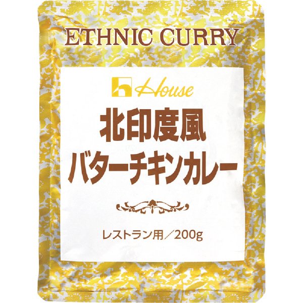 ２００ｇ　北印度風バターチキンカレー