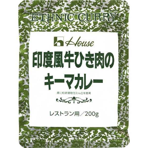 ２００ｇ印度風牛ひき肉のキーマカレー