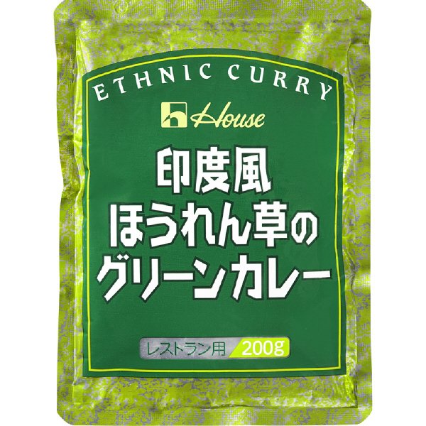 ２００ｇ　印度風ほうれん草のグリーンカレー
