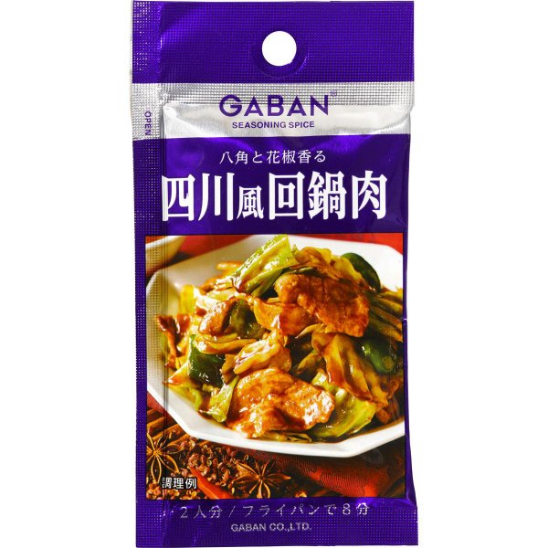 ＧＡＢＡＮシーズニング　四川風回鍋肉