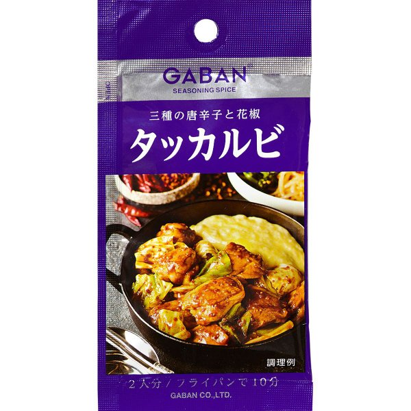 ＧＡＢＡＮシーズニング　タッカルビ