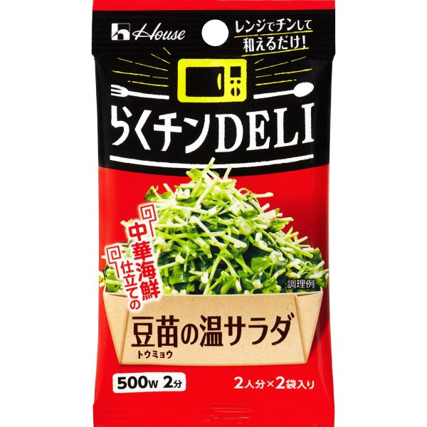 らくチンＤＥＬＩ　豆苗の温サラダ