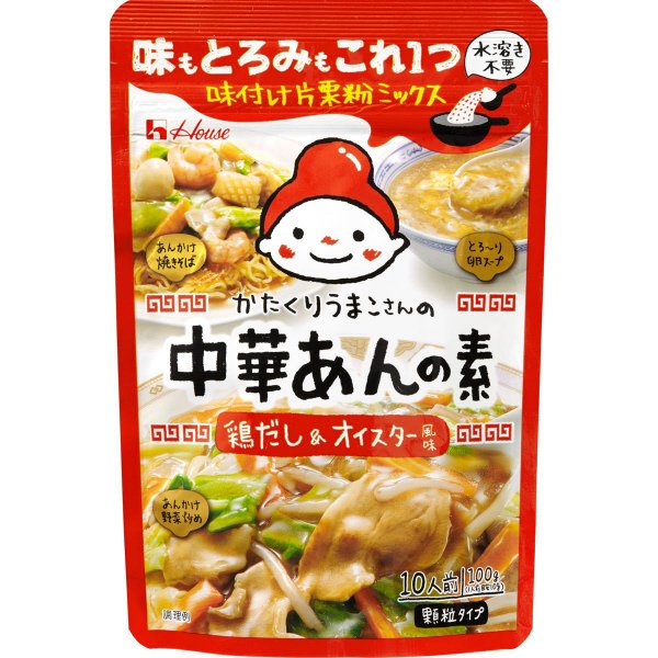 かたくりうまこさんの中華あんの素