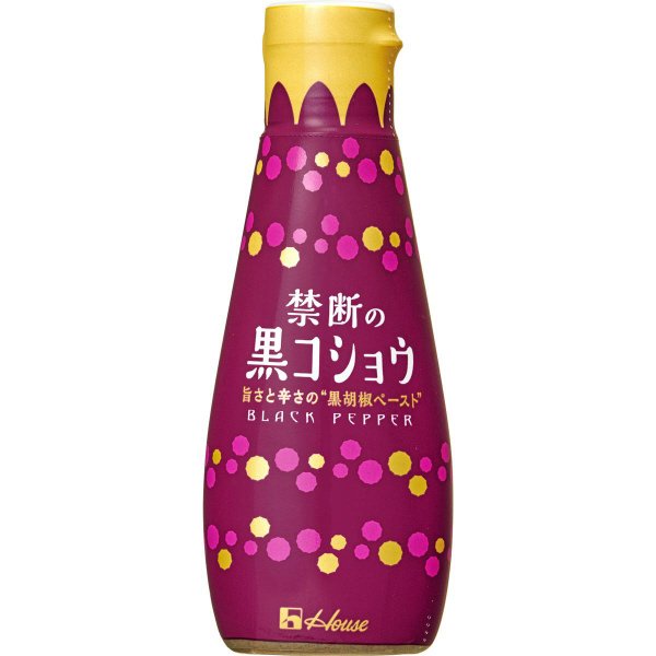 禁断の黒コショウ