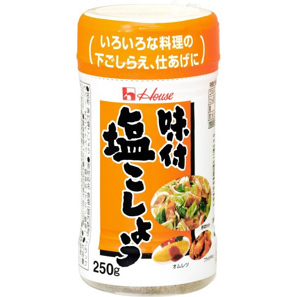 味付塩こしょう