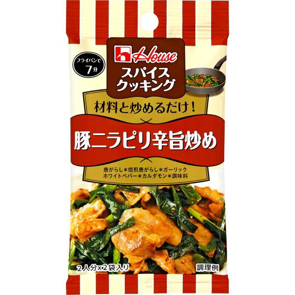 スパイスクッキング　豚ニラピリ辛旨炒め