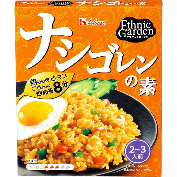 エスニックガーデン　ナシゴレンの素