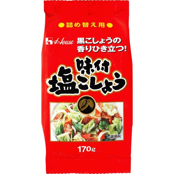 味付塩こしょう（九州）詰替