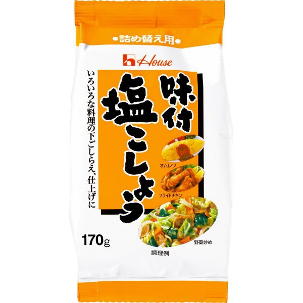 味付塩こしょう詰め替え用