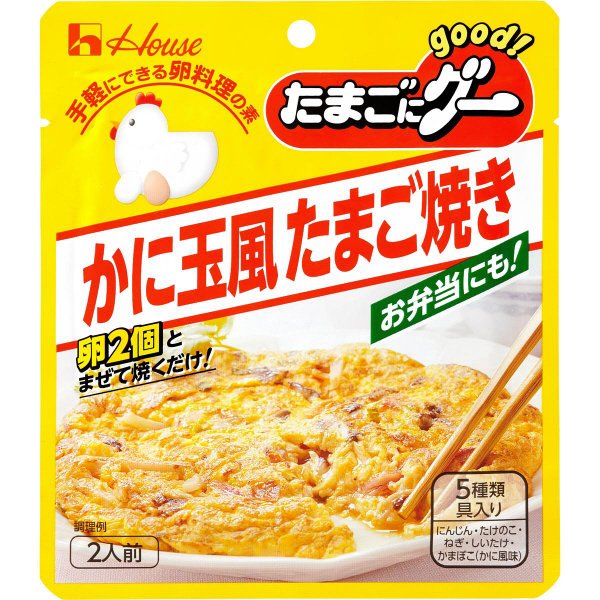 たまごにグー　かに玉風たまご焼き