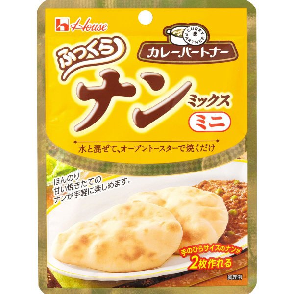 カレーパートナー　ナンミックス　ミニ