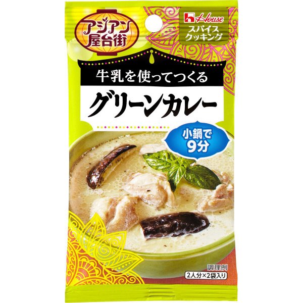 スパイスクッキングアジアン屋台街　グリーンカレー