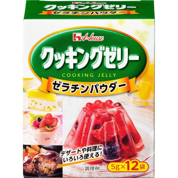 クッキングゼリー