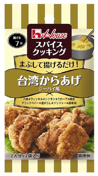 スパイスクッキング　台湾からあげ　ジーパイ風