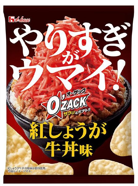 オー・ザック　紅しょうが牛丼味