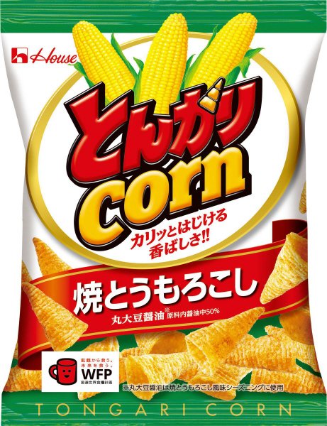 とんがりコーン　焼とうもろこし