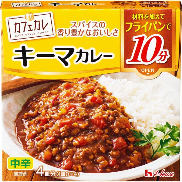 カフェカレ　キーマカレー