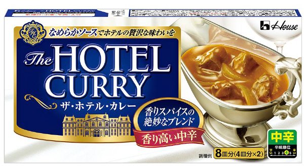 ザ・ホテル・カレー香り高い中辛