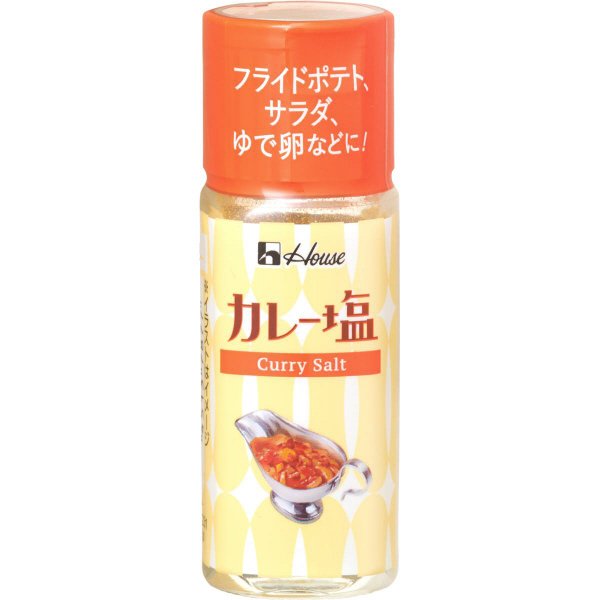 ハウス　カレー塩