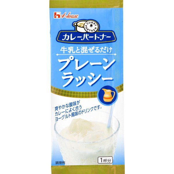 カレーパートナー　牛乳と混ぜるだけプレーンラッシー