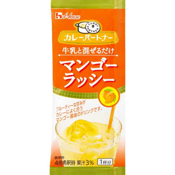 カレーパートナー　牛乳と混ぜるだけマンゴーラッシー