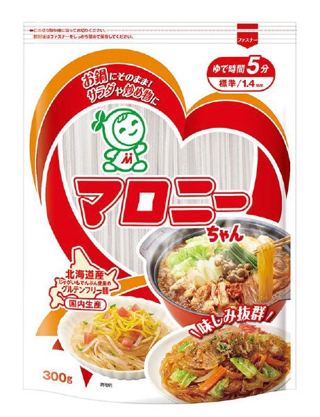 マロニーちゃん