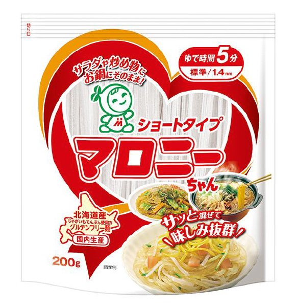 ショートタイプマロニーちゃん