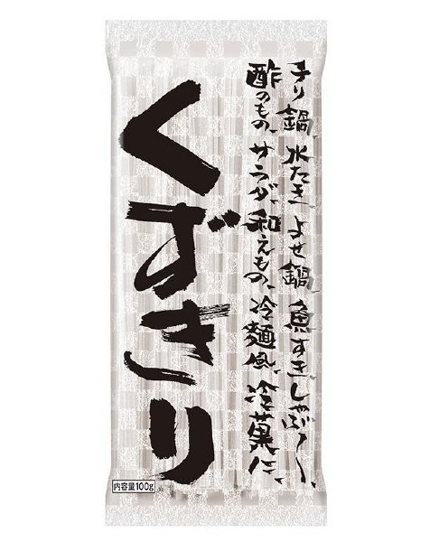 くずきり