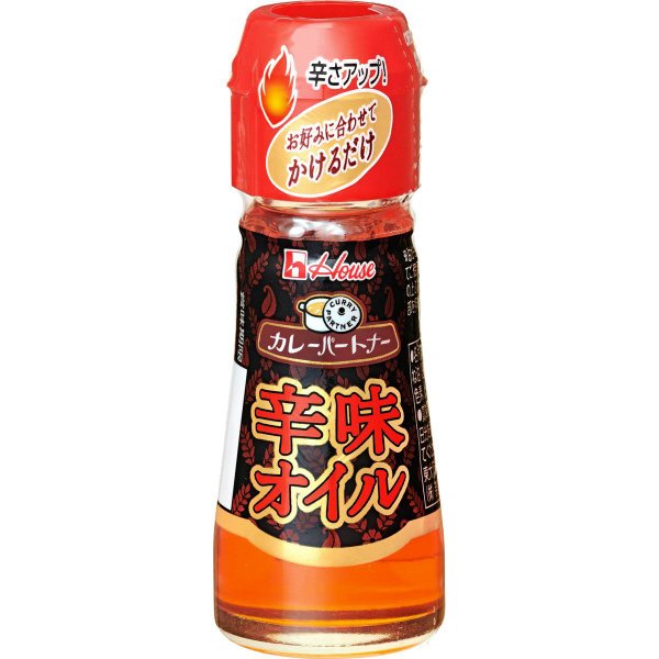 カレーパートナー　辛味オイル
