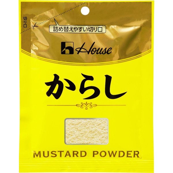 からし袋入り