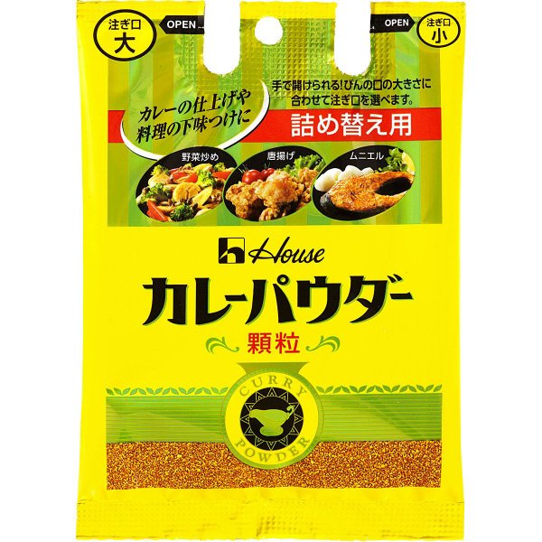 カレーパウダー顆粒袋入り